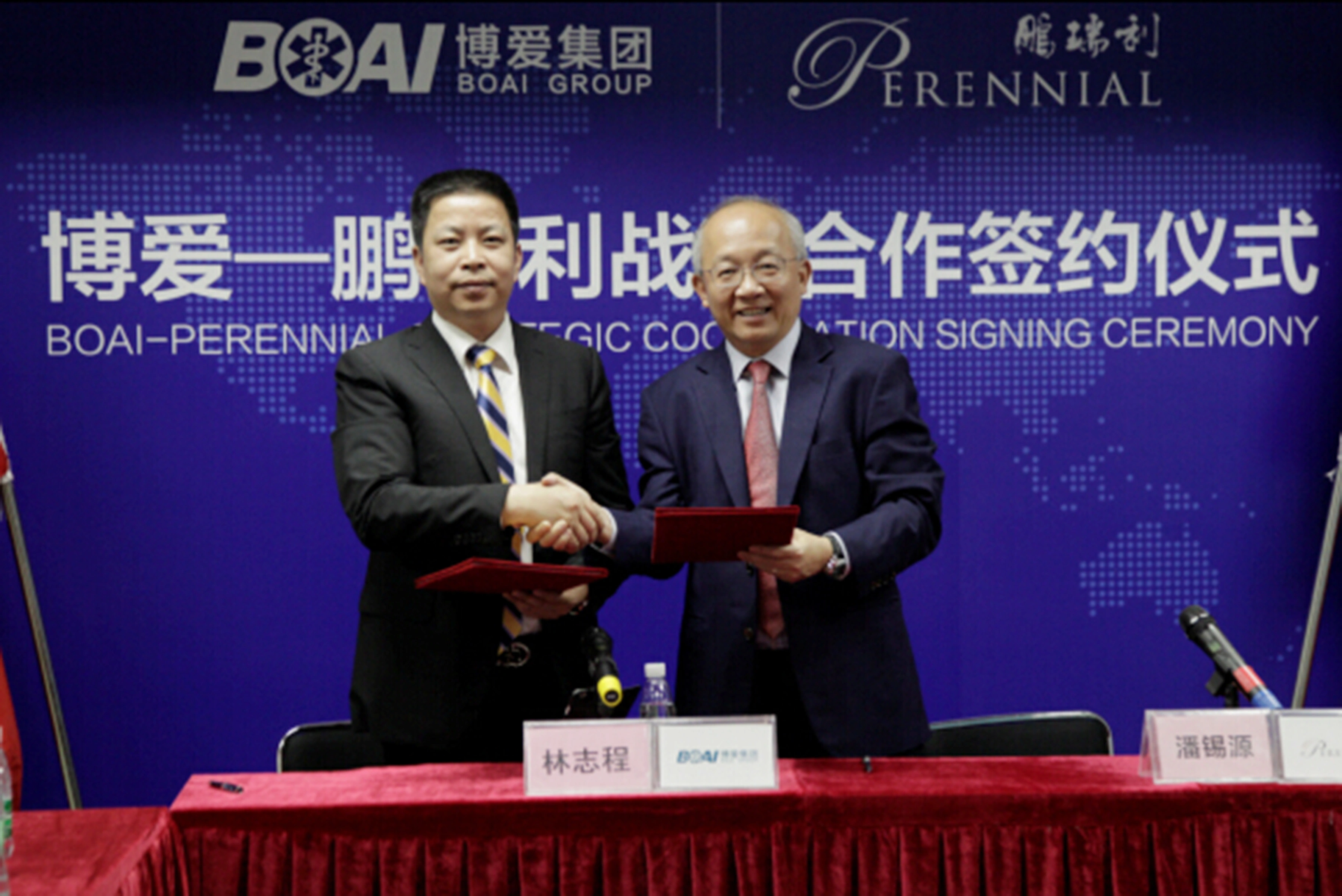 成为中国首家中新合资医院