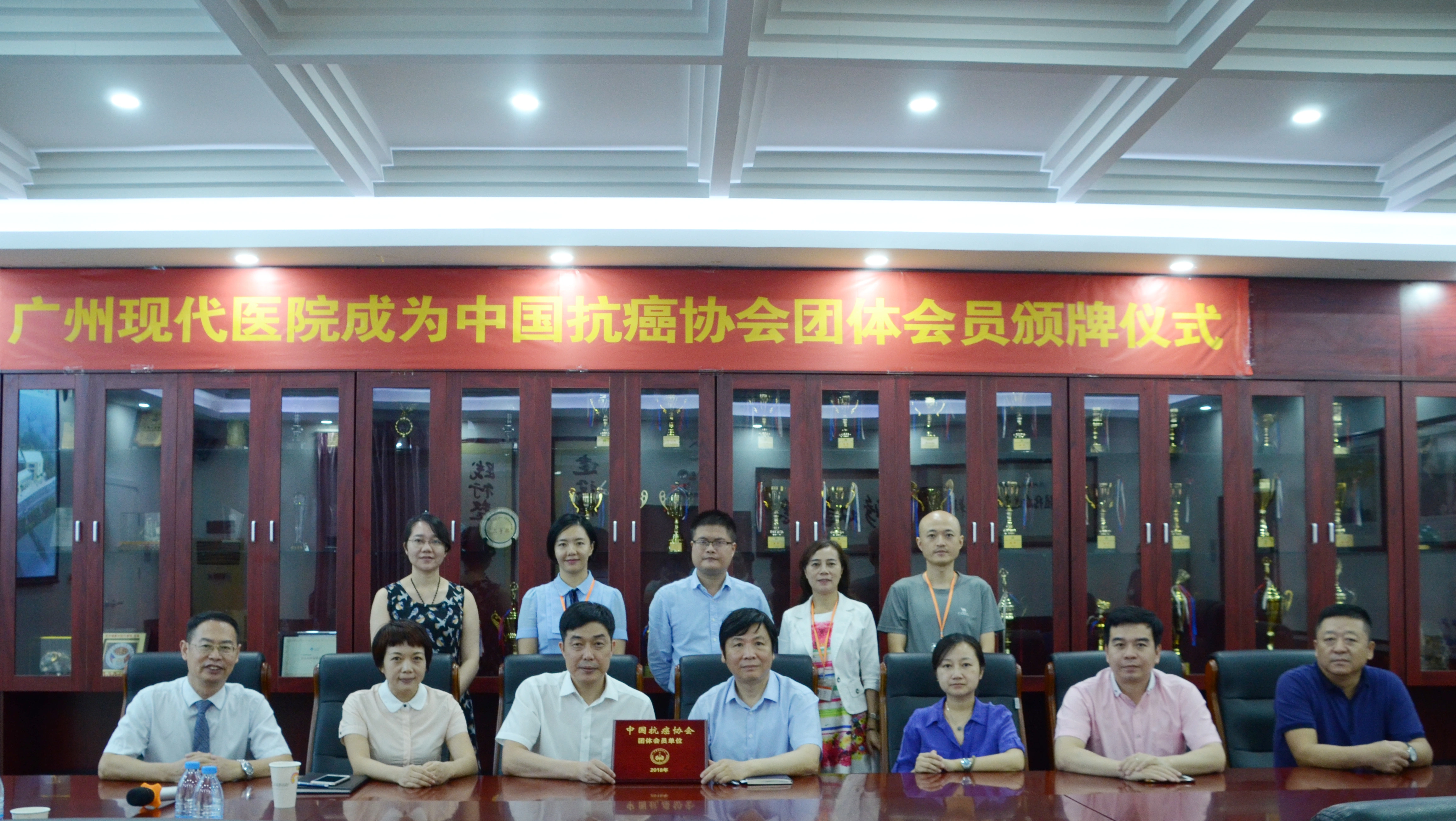成为中国抗癌协会团体会员单位