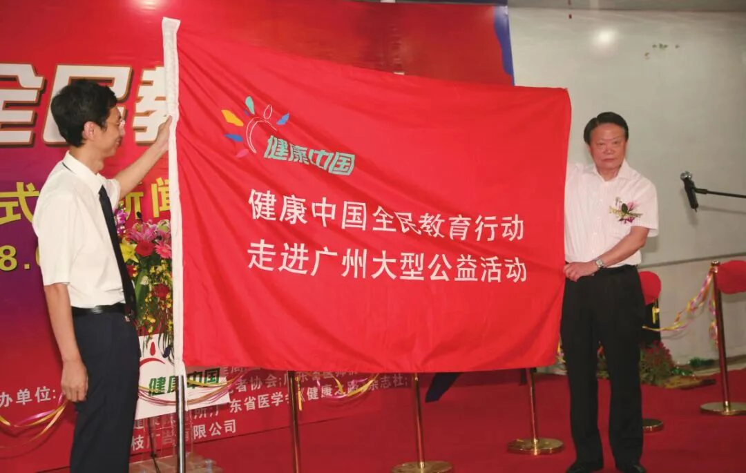 成为中国卫生部健康中国唯一指定医院